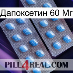 Дапоксетин 60 Мг viagra4